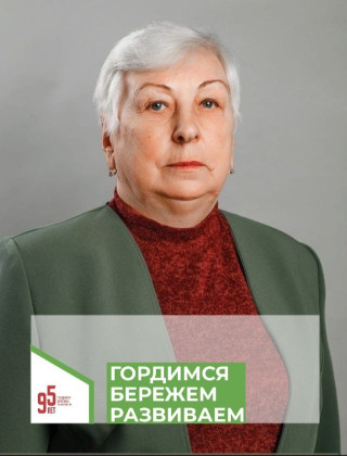 Афонина Наталья Михайловна.