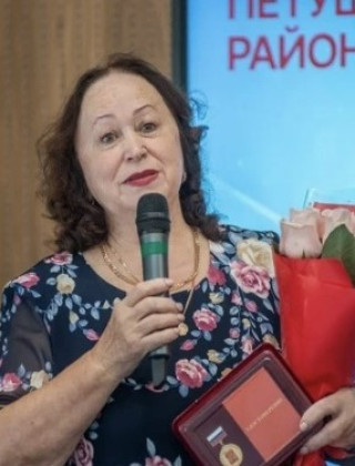 Тимофеева Наталья Александровна.